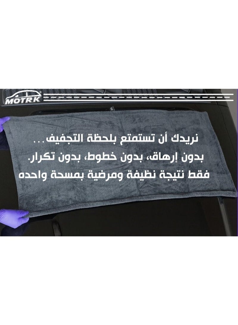 موترك منشفة تجفيف السيارات من الألياف الدقيقة 1300 غم، منشفة غسيل سيارات كبيرة الحجم للغاية، قماش تنظيف فائقة الامتصاص لتجفيف السيارات بدون خطوط أو خدوش، 60*90 سم. - Image 3